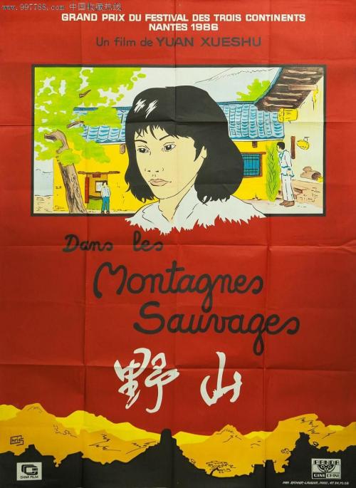 集体土地使用证能办假的吗